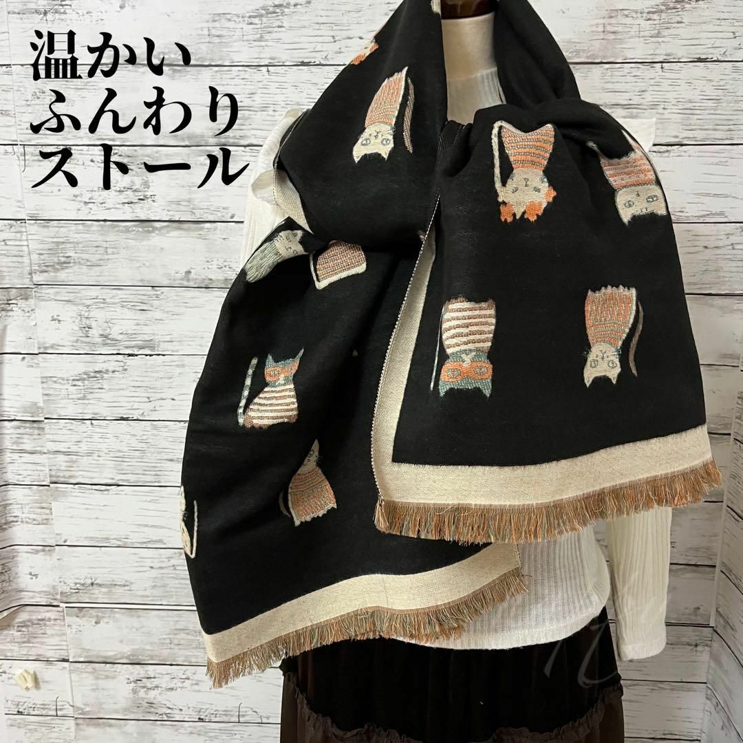 マフラー 大判ストール ストール ショール スカーフ 猫 ねこ 膝掛け 防寒 黒 着物ショール 羽織物 猫柄ストール 猫グッズ_画像1