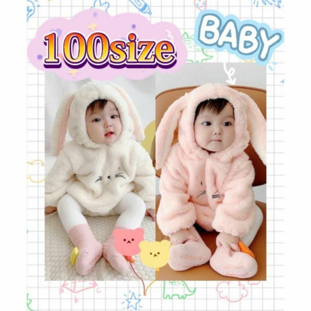 ベビー服 ロンパース 女の子 100 子供服 御祝い　温かい　裏起毛　うさぎ　耳付きパーカー　ピンク　パーカー　パーカー付き_画像1