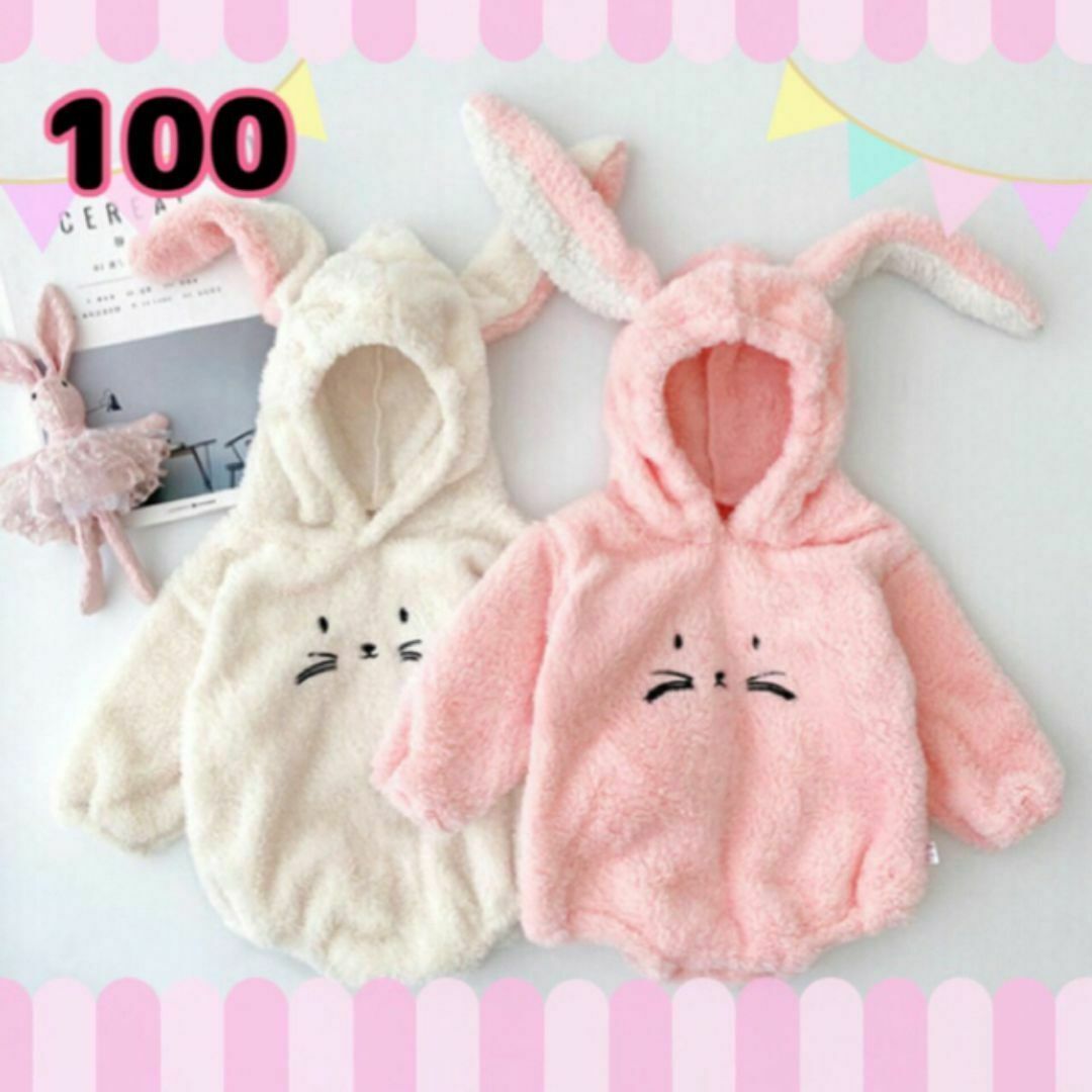 ベビー服 ロンパース 女の子 100 子供服 御祝い　温かい　裏起毛　うさぎ　耳付きパーカー　ピンク　パーカー　パーカー付き_画像2