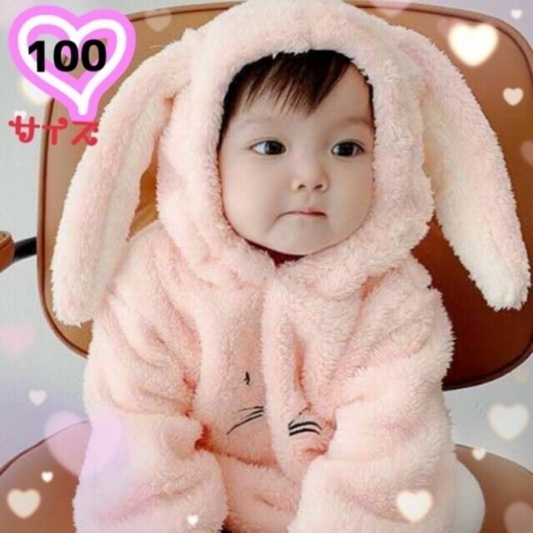 ベビー服 ロンパース 女の子 100 子供服 御祝い　温かい　裏起毛　うさぎ　耳付きパーカー　ピンク　パーカー　パーカー付き_画像3