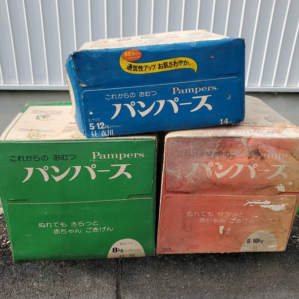  очень редкий первый период товары долгосрочного хранения подлинная вещь одноразовые подгузники днем для хлеб perth 5~10kg M1 размер 3 листов M2 размер 24 листов L размер 14 листов совместно 