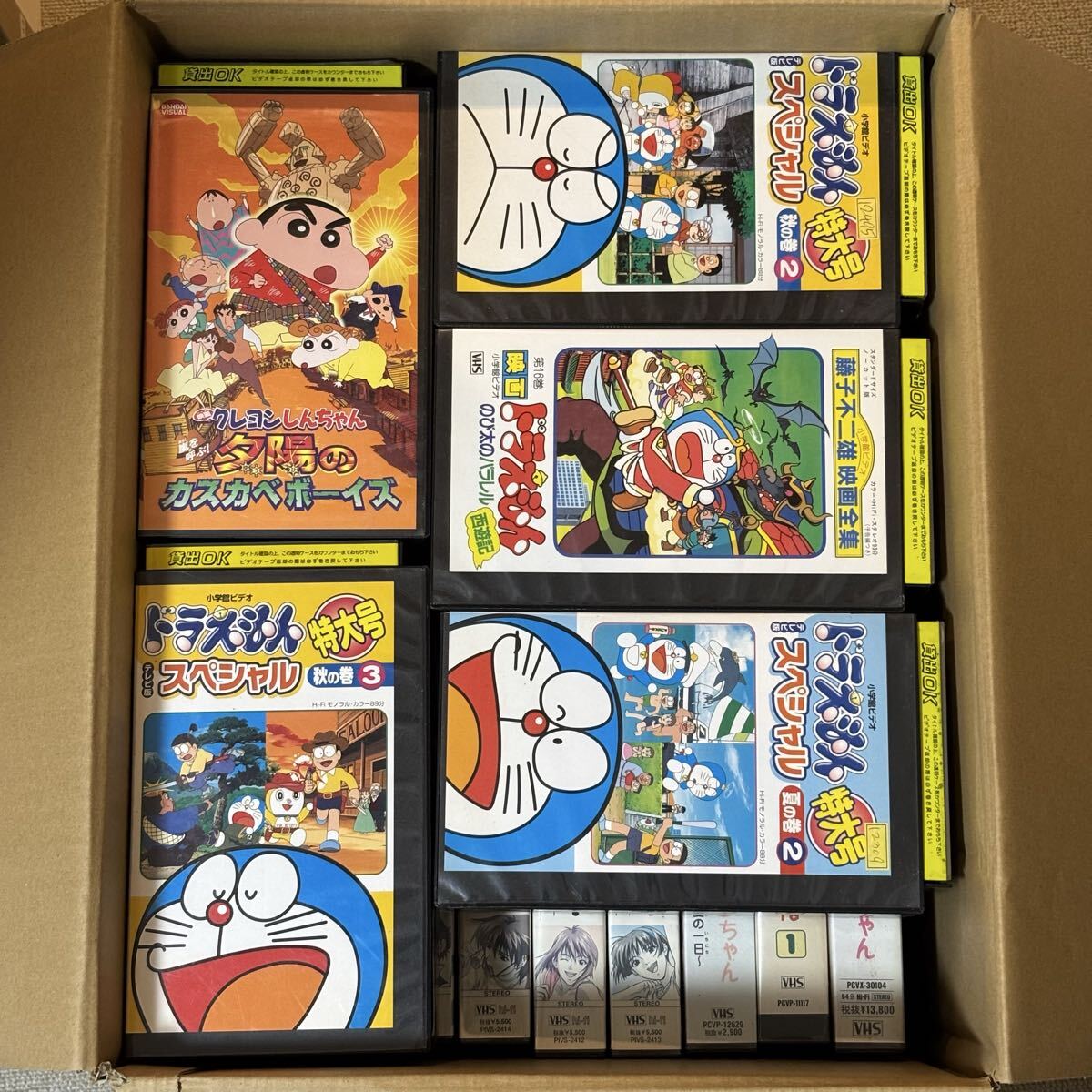 ジャンク アニメ 系 VHS 大量 まとめ ビデオ テープ ほぼレンタル落ち 動作未確認 ウルトラマン ドラゴンボール ジブリ ドラえもん_画像4