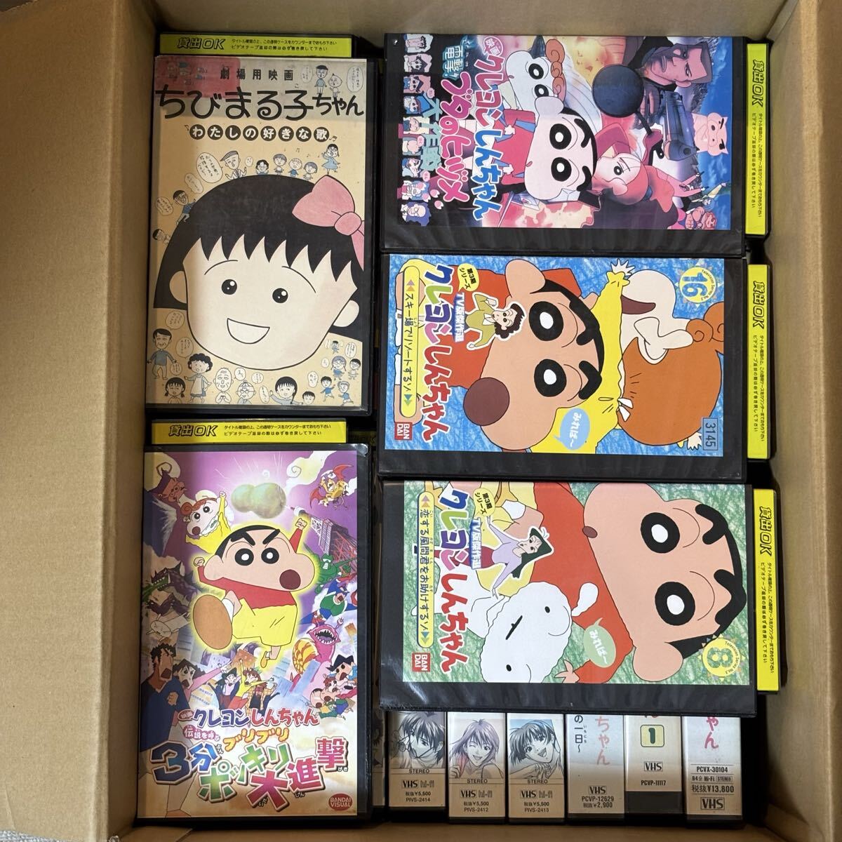 ジャンク アニメ 系 VHS 大量 まとめ ビデオ テープ ほぼレンタル落ち 動作未確認 ウルトラマン ドラゴンボール ジブリ ドラえもん_画像3