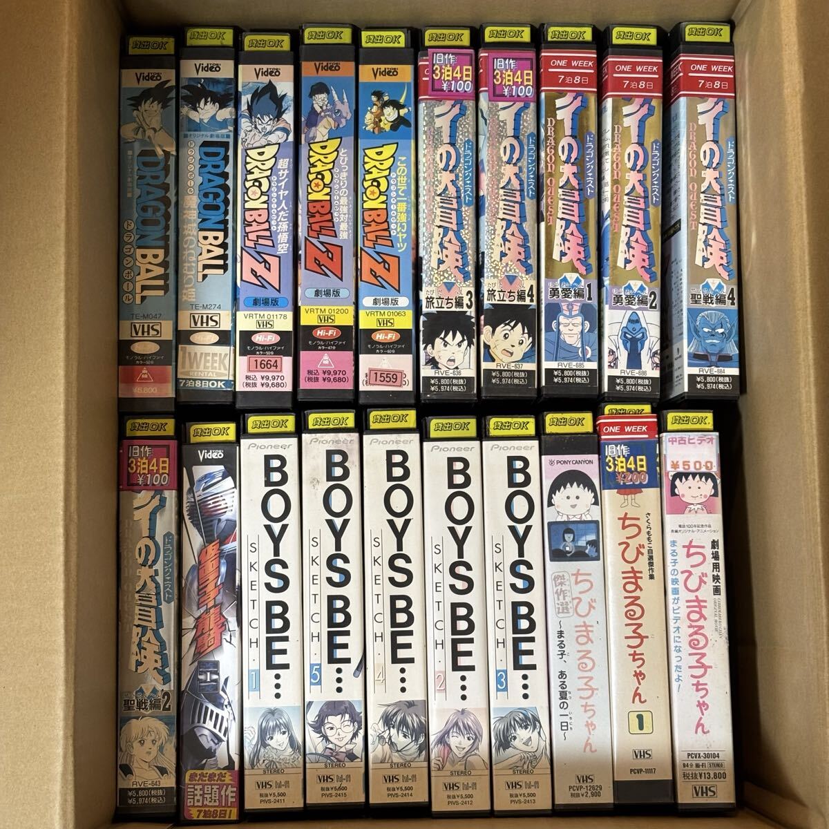ジャンク アニメ 系 VHS 大量 まとめ ビデオ テープ ほぼレンタル落ち 動作未確認 ウルトラマン ドラゴンボール ジブリ ドラえもん_画像2