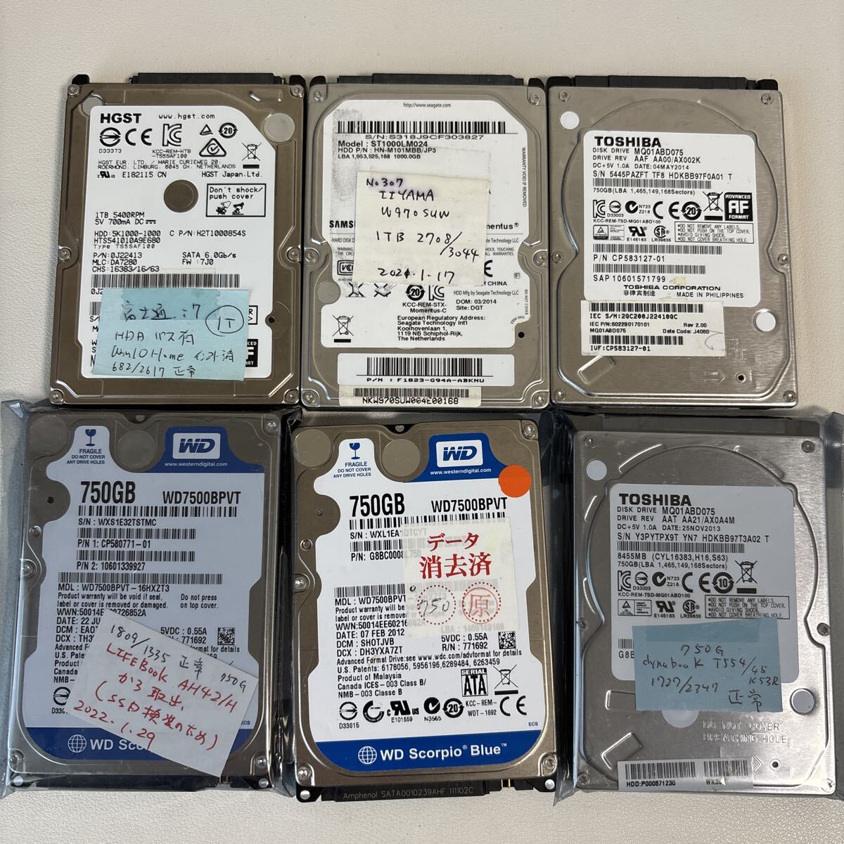 2.5インチ HDD まとめ 1TB 2個 750GB 4個 HGST WD TOSHIBA SAMSUNG_画像1