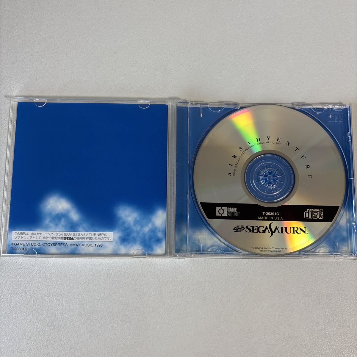 エアーズアドベンチャー SS ソフト セガサターン SEGA SATURN_画像2