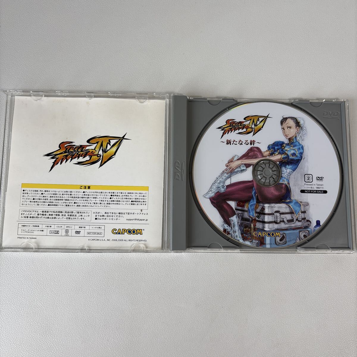 ストリートファイターⅣ 新たなる絆 DVD STREET FIGHTER 4_画像2
