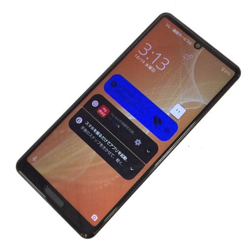 1 иен SHARP AQUOS sense4 SH-41A свет медь ограничение использования 0 смартфон корпус SIM разблокирован 1 иен SHARP AQUOS sense4 SH-41A свет медь ограничение использования 0 смартфон корпус SIM разблокирован