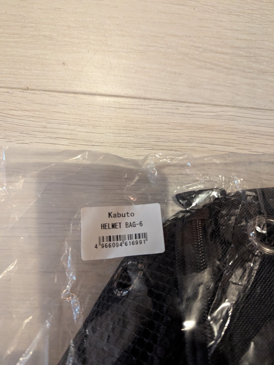 [ не использовался ]KABUTO шлем задний 