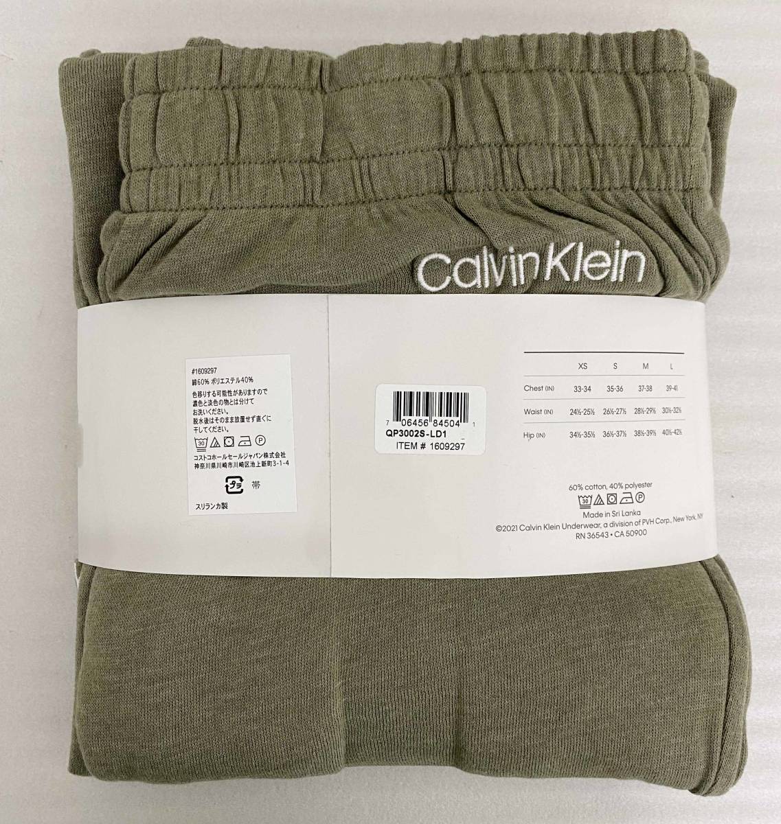 新品 M ★ Calvin Klein カルバンクライン 長袖 パジャマ 上下 セット カーキ US-S 薄手 裏起毛 ロゴ ルームウェア ジョガーパンツ CK_画像10