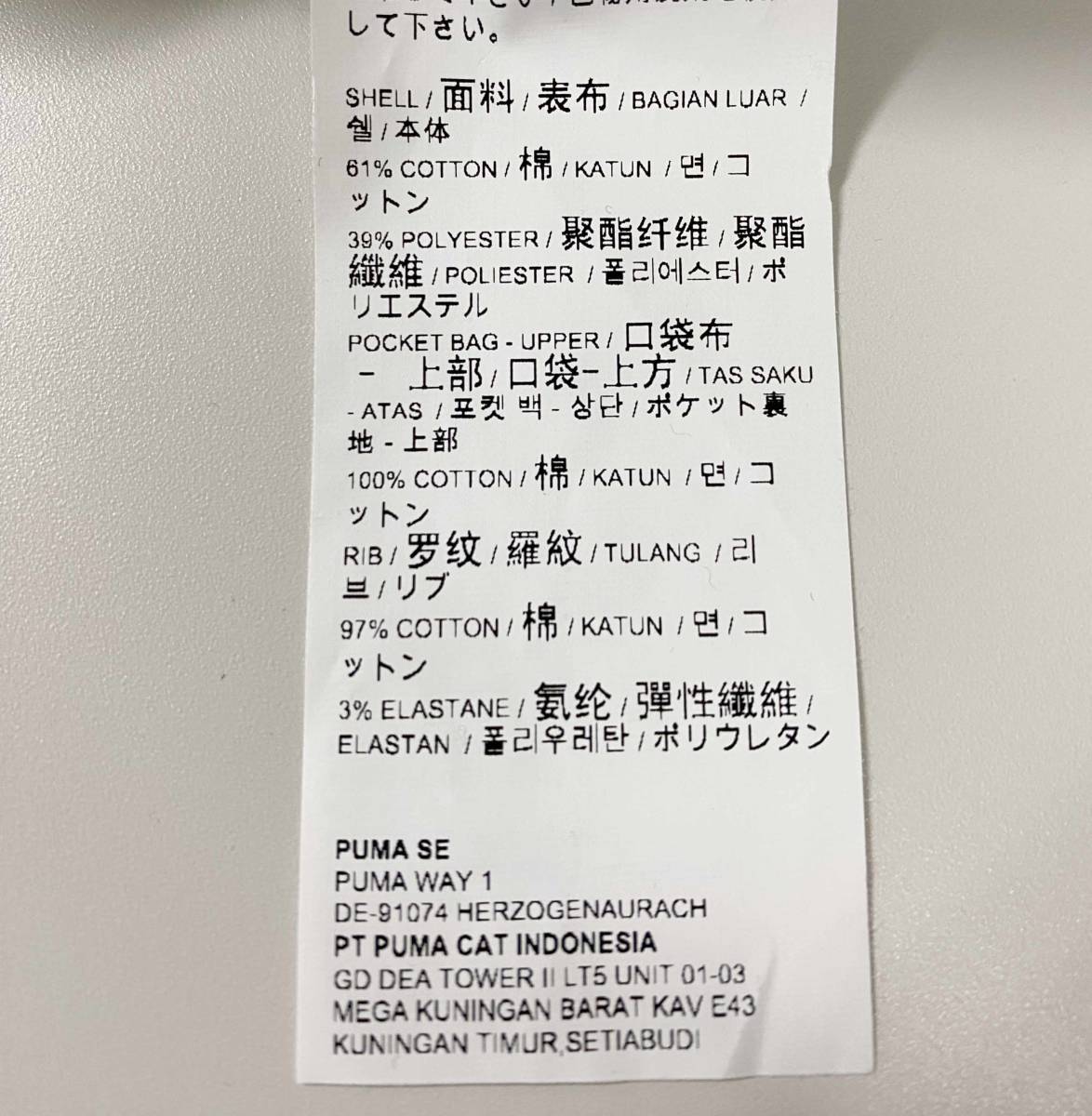 新品 S ★ PUMA プーマ メンズ スウェット ジョガー パンツ 裏起毛 グレー PipeSportsJogger ロゴ 裏フリース コットン ユニセックス_画像10