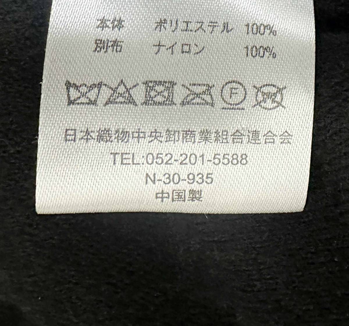 新品 XL ★ GERRY ジェリー レディース ボア ジャケット ブラック スタンドカラー 異素材 切替 アウター ハーフ ブルゾン フリース ロゴ _画像6