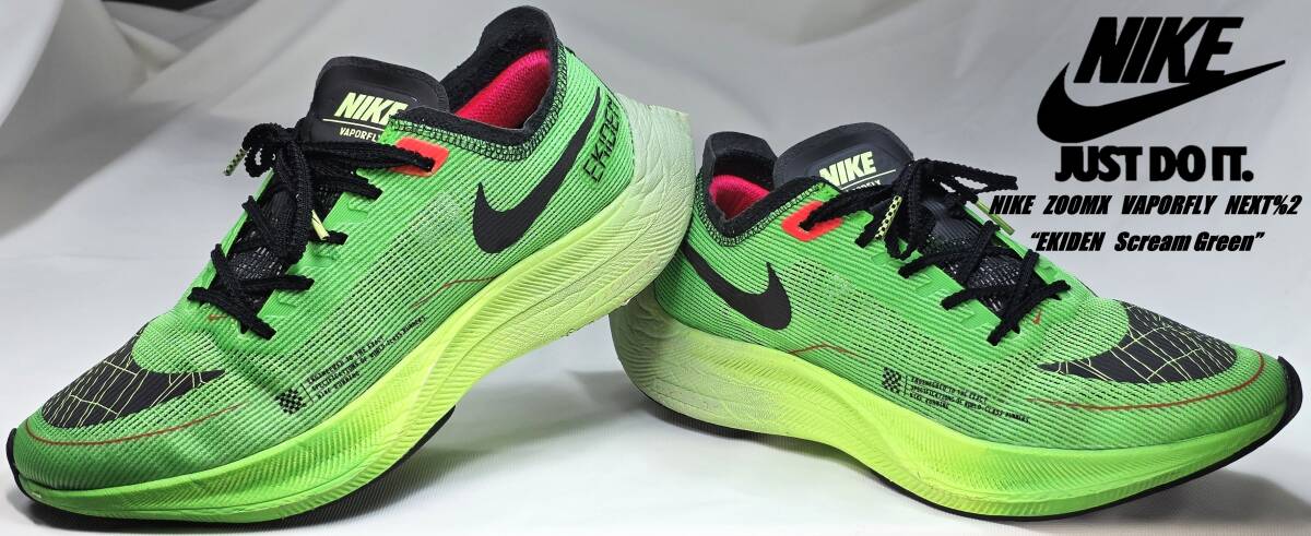 【美品・USED/ZOOMX＆CARBON PLATE内蔵/超軽量188g/リフレクタブル素材】NIKE　ZOOMX　VAPORFLY　NEXT％２　“EKIDEN”　　サイズ＝26.0cm_画像1