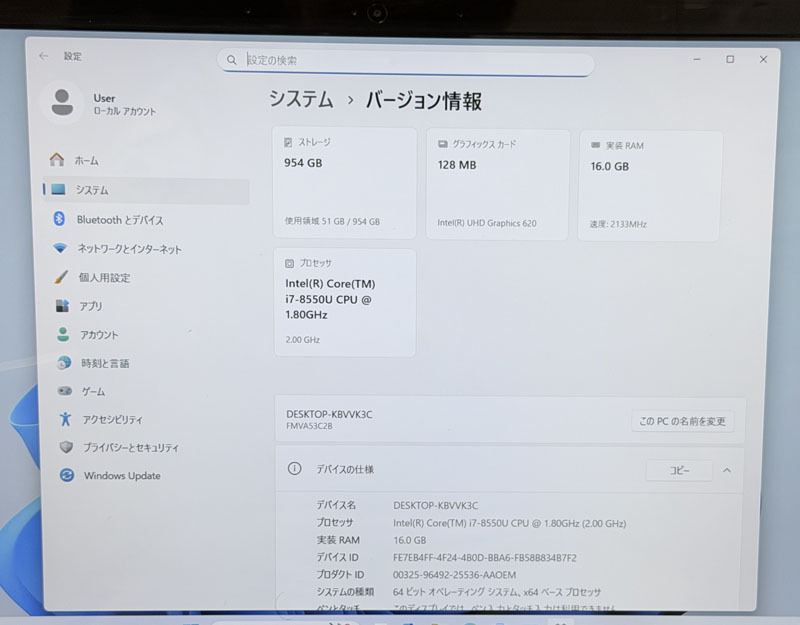 富士通 LIFEBOOK AH53/C2 第8世代 intel Core i7-8550U 美品 【 SSD、バッテリー新品】_画像9