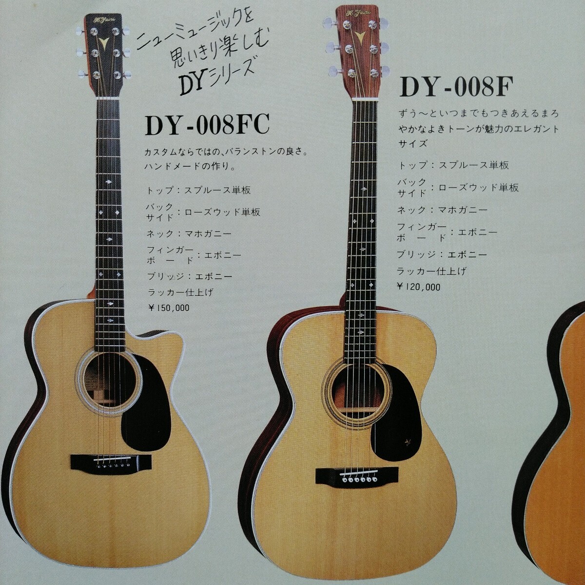 K.yairi DY-008F 1981 год производства 000 модель все одиночный доска Rucker покраска черное дерево гриф краска включено PG k.yairi оригинальный жесткий чехол есть прекрасный звук редкий товар 