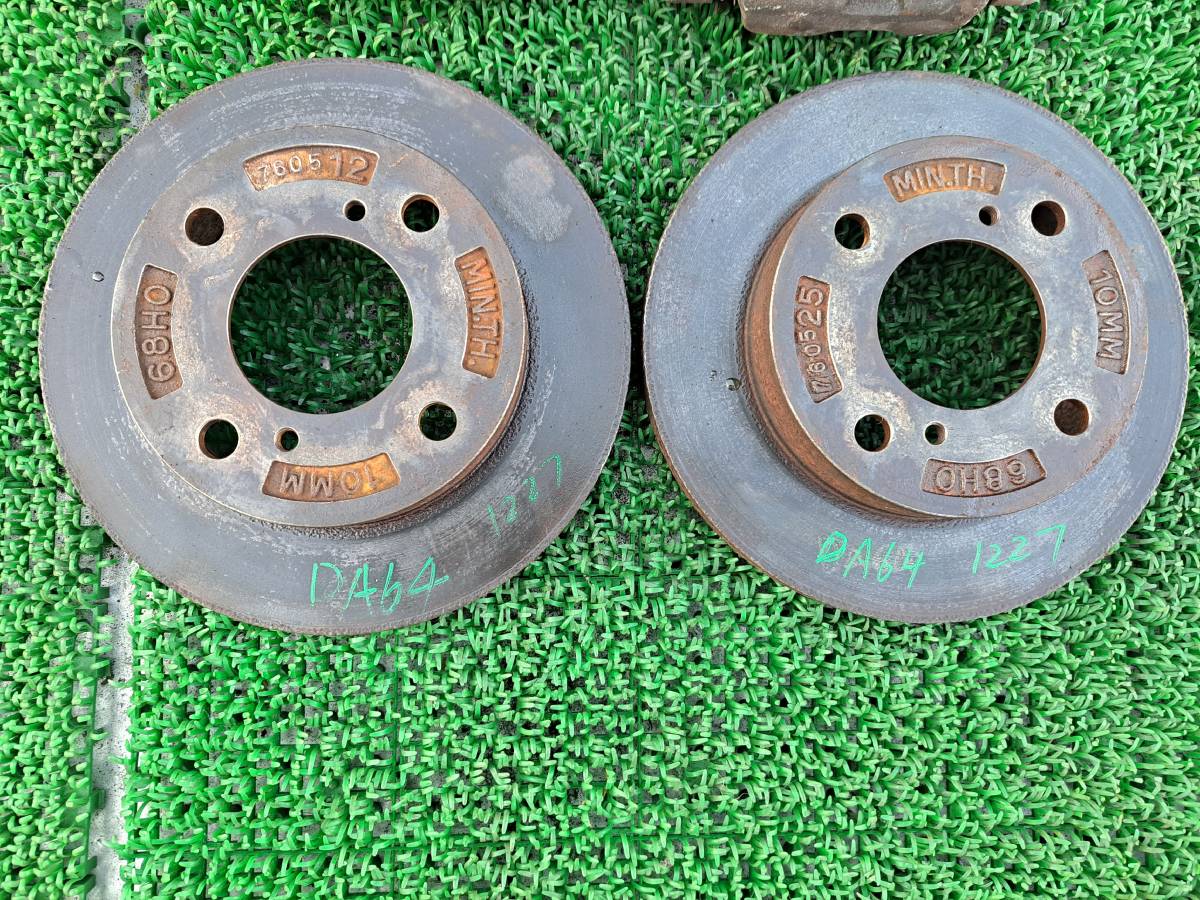スズキ エブリィ DA64V スクラムバン DA64V DG64V フロント ブレーキキャリパー 左右 ディスクローター ブレーキローター 左右セット_画像2