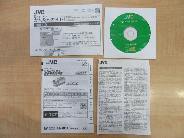 JVC Everio エブリオ ハイビジョンメモリームービー GZ-HM199-S 現状品 #48741_画像8