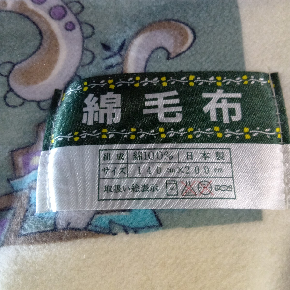 綿毛布 寝具 毛布 保管品 綿100_画像2