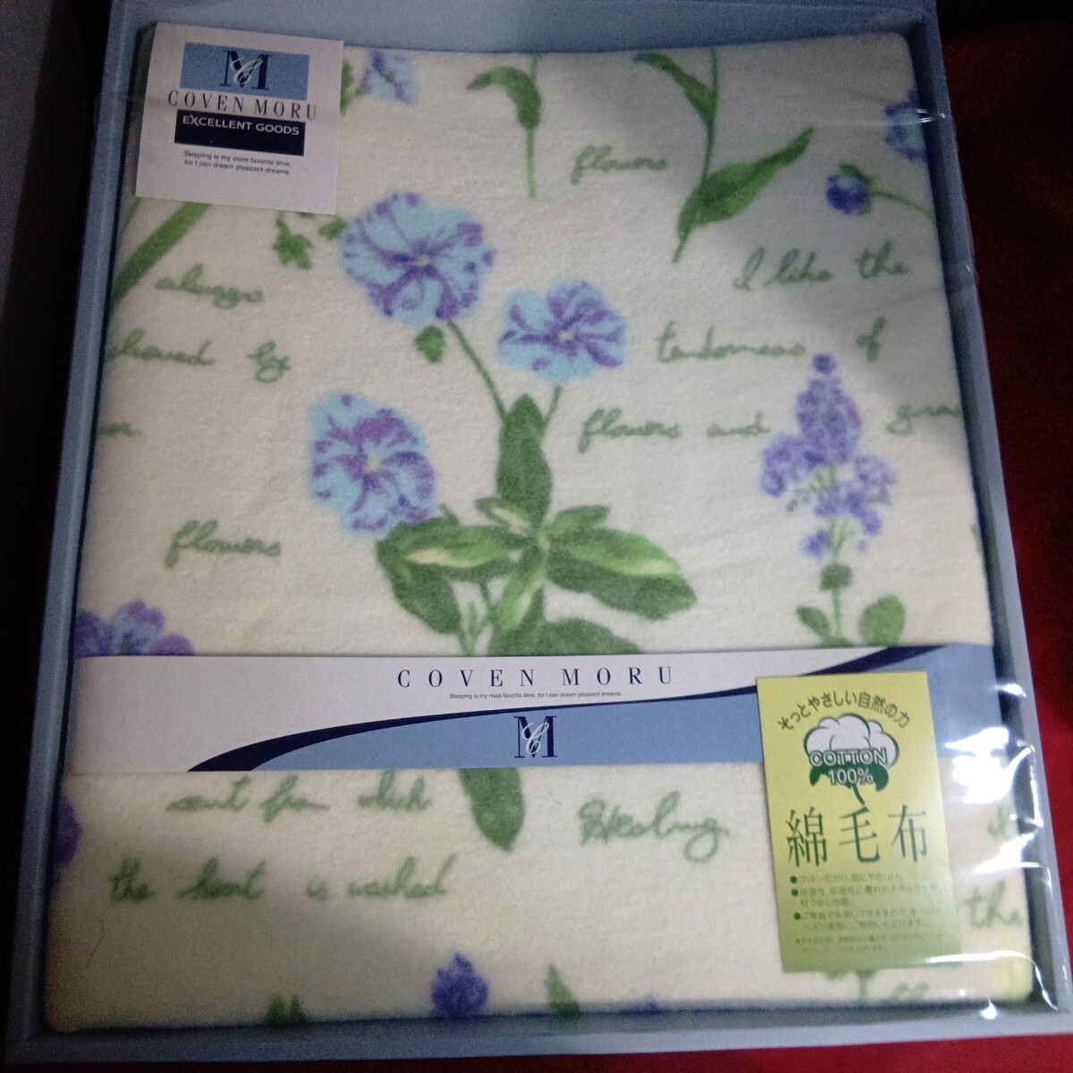 綿毛布 花柄 綿100 COVEN MORU_画像1