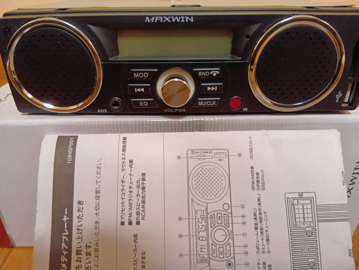 б/у MAXWIN( Max wing ) носитель информации плеер машина радио 1DIN панель