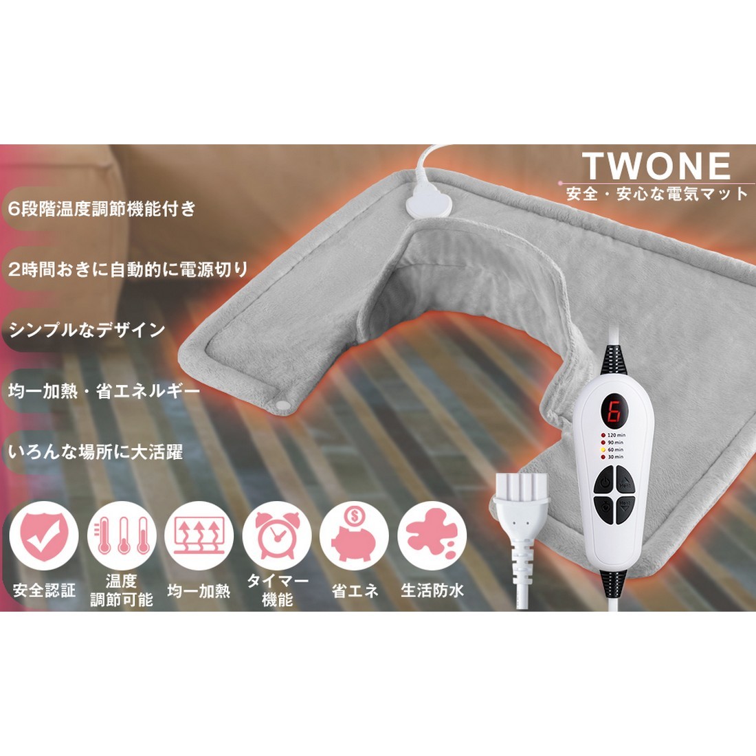 電気肩パッド ケープ 電気ホットマット 6段階温度調整 加熱パッド 在宅勤務 テレワーク あったかグッズ 寒さ対策 過熱保護 ミニ 暖かい_画像7