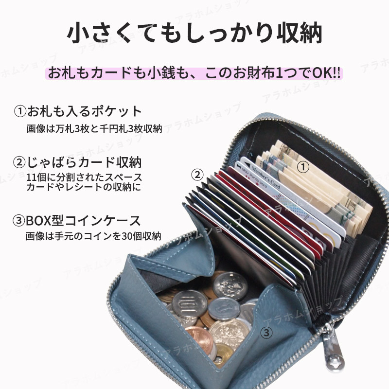 ミニ財布 コインケース グリーン 緑 カードケース じゃばら BOX型 本革 ラウンドファスナー メンズ レディース コンパクト 大容量 ボック b_画像2