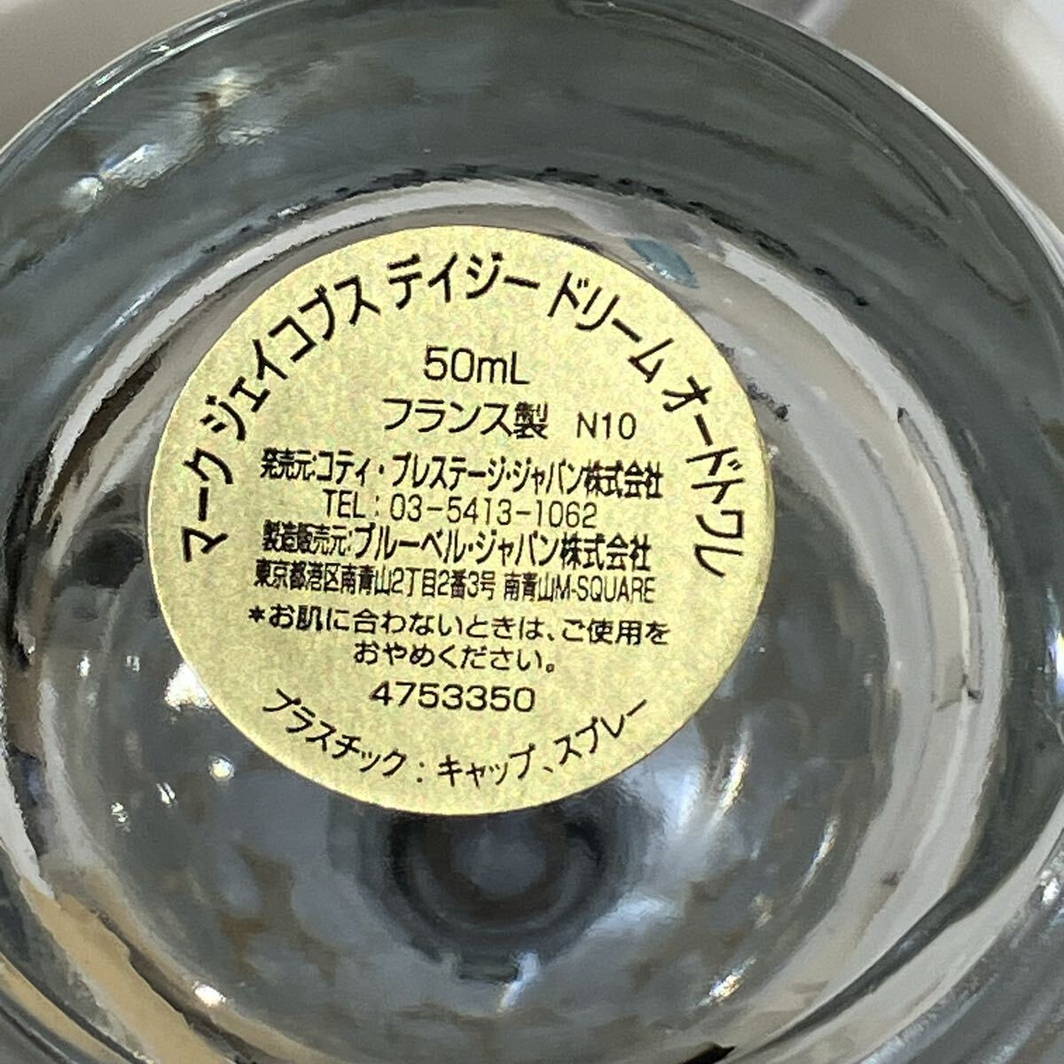 1円～ BOSS ボス Angel Heart エンジェルハート MARC JACOBS マークジェイコブス ヒューゴボス ライオンハート デイジードリーム まとめて_画像8