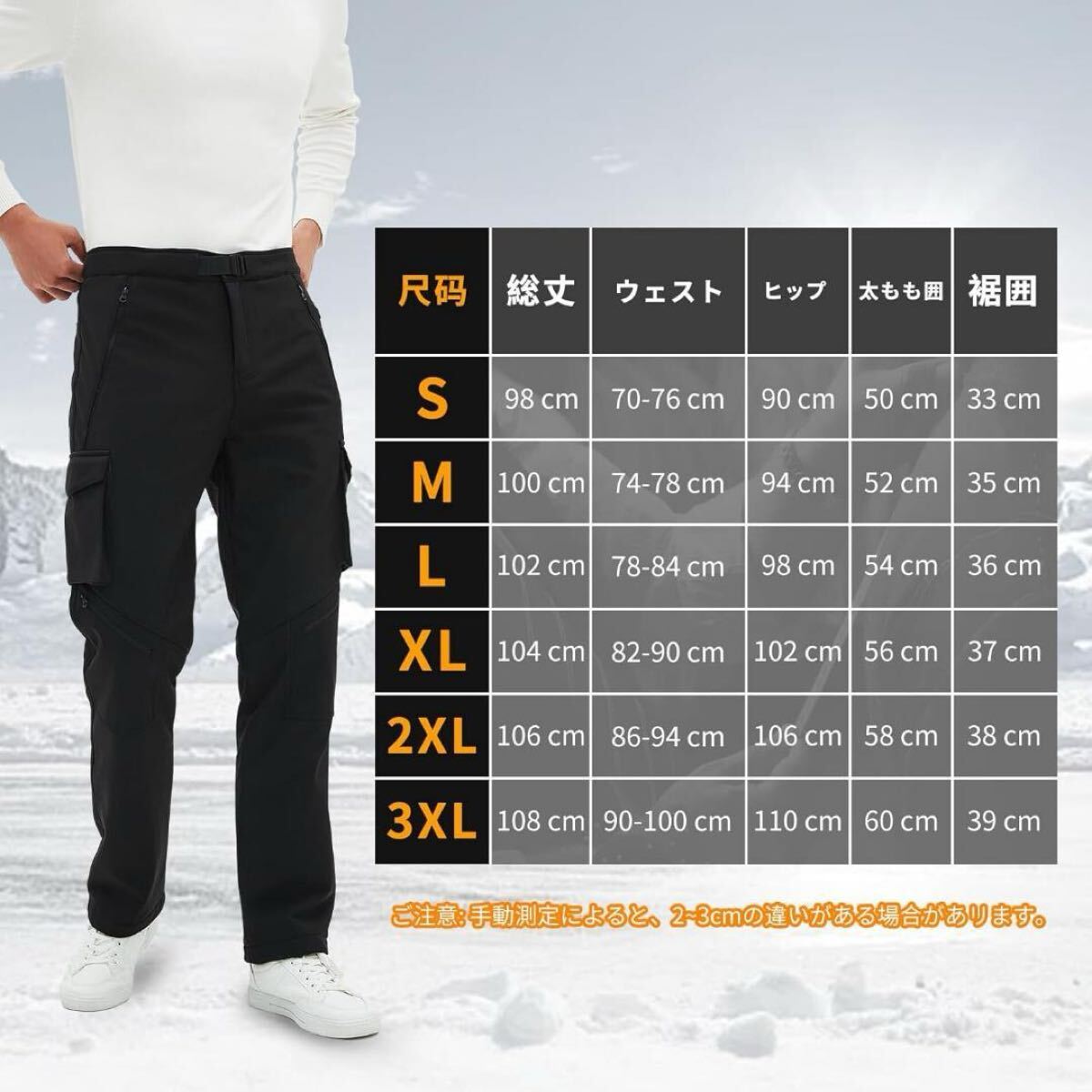 男女兼用　防水　電熱パンツ　ヒーター　6箇所発熱　防寒パンツ　6段階温度調整_画像3