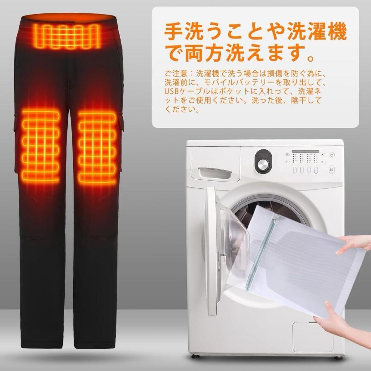 男女兼用　防水　電熱パンツ　ヒーター　6箇所発熱　防寒パンツ　6段階温度調整_画像6