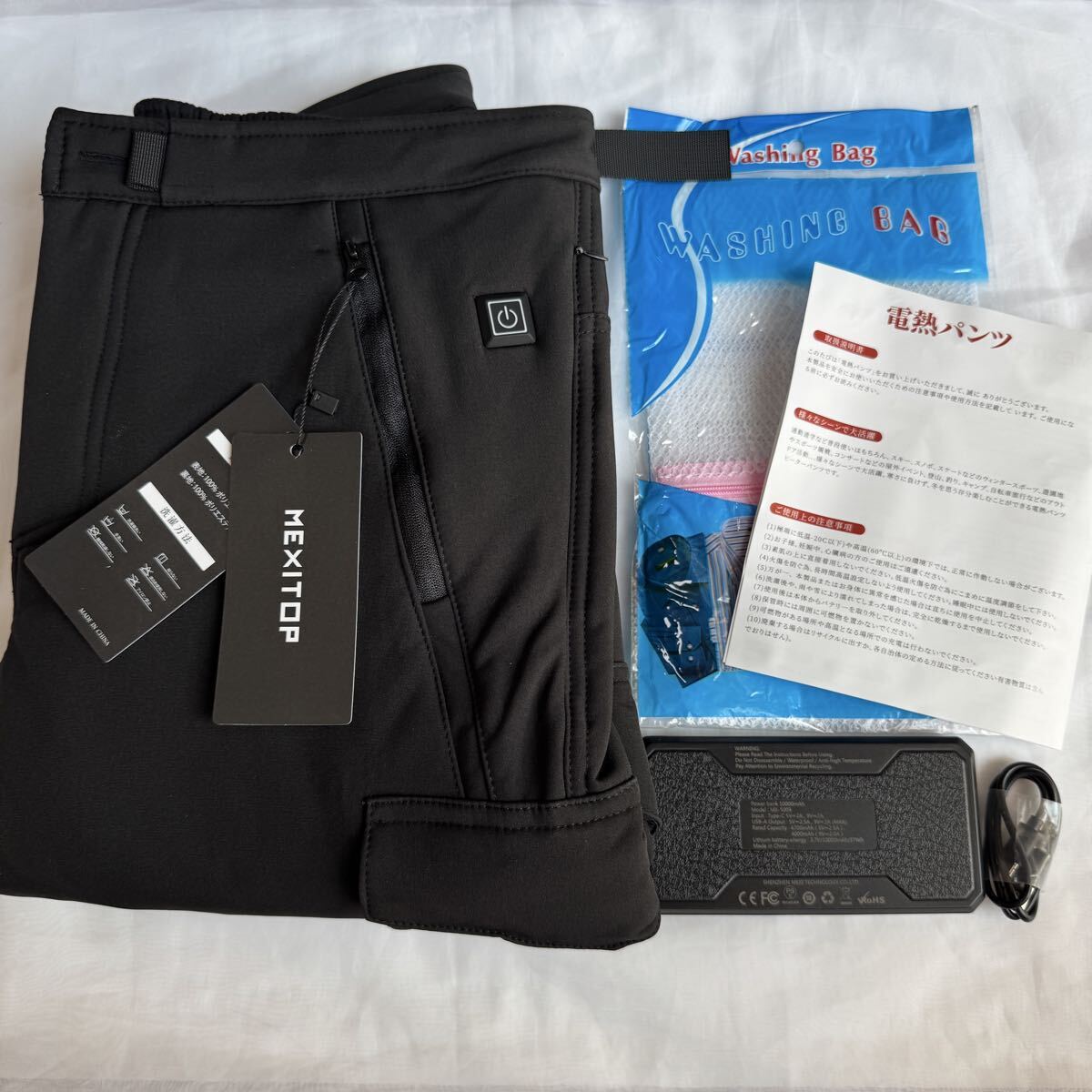 男女兼用　防水　電熱パンツ　ヒーター　6箇所発熱　防寒パンツ　6段階温度調整_画像7