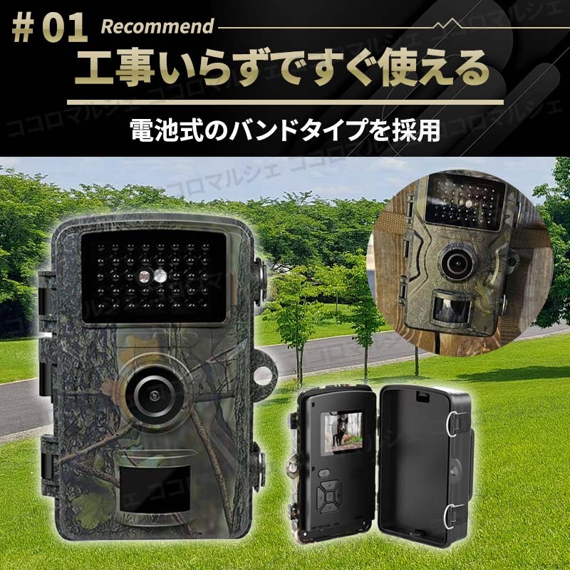 トレイル カメラ 防犯 1200万画素 暗視撮影 モニター付き ホーム セキュリティ 家庭用 屋外 狩猟監視 HD 防水 動体検知 小型 駐車場 人感_画像4