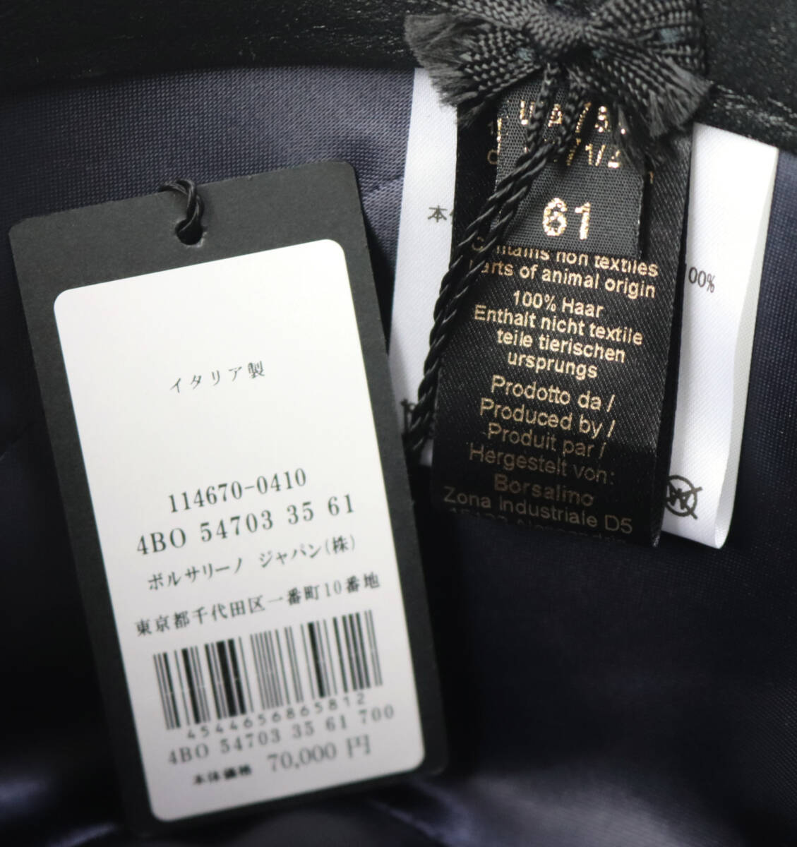 77,000円新品タグ付き【ボルサリーノ】QUALITA SUPERIORE ラビット ファーフェルトハット 61 紺 v7752_画像10