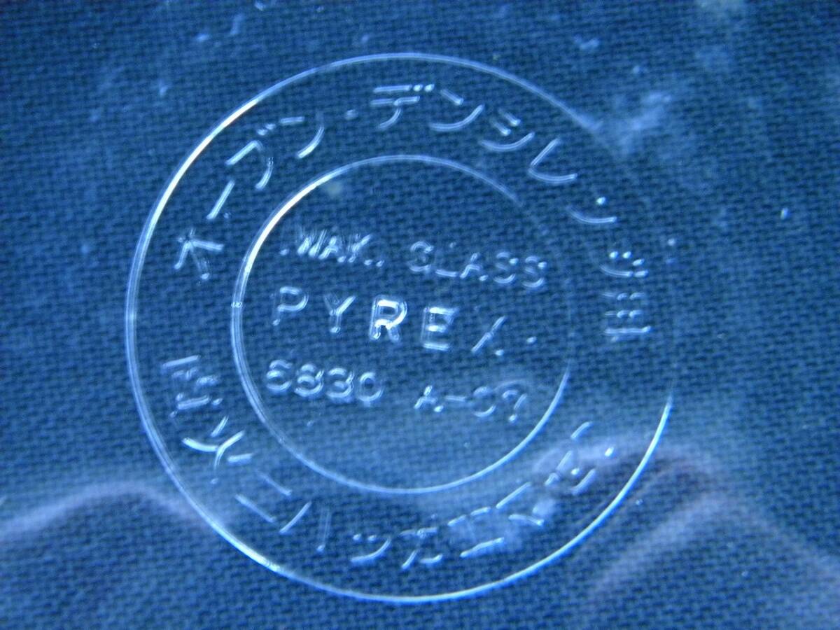 ! не использовался товар! скала замок стекло PYREX Pyrex kyase мяч комплект жаростойкий стекло ( печь * микроволновая печь для )