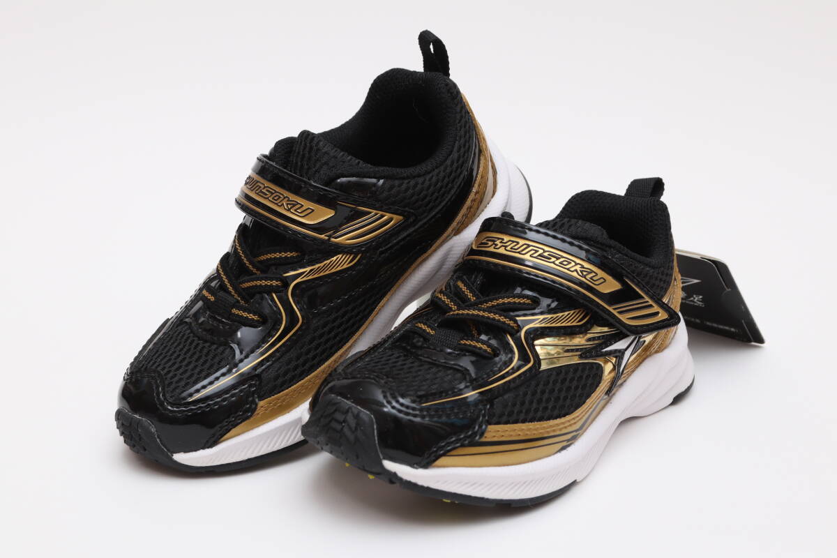 【新品】Achilles アキレス 瞬足 SYUNSOKU キッズシューズ 17cm_画像1