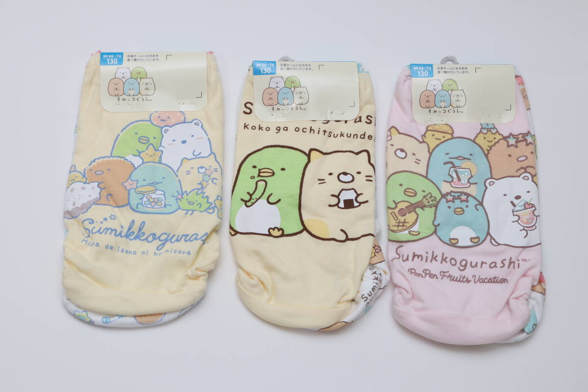  【新品】すみっコぐらし ショーツ 130cm 2枚セット3セット_画像1