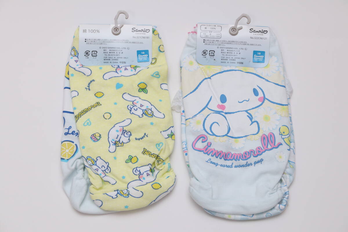 【新品】シナモロール ショーツ 130cm 2枚セット2セット_画像2