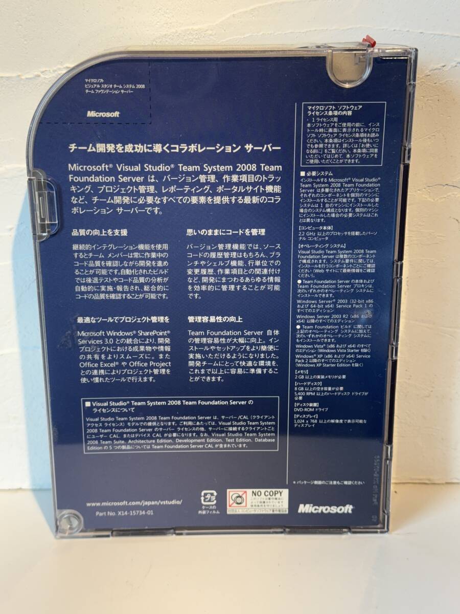 ☆Microsoft マイクロソフト☆Visual Studio 2008 Standard Edition / Visual Studio Team System 2008 Team Foundation Server☆_画像7