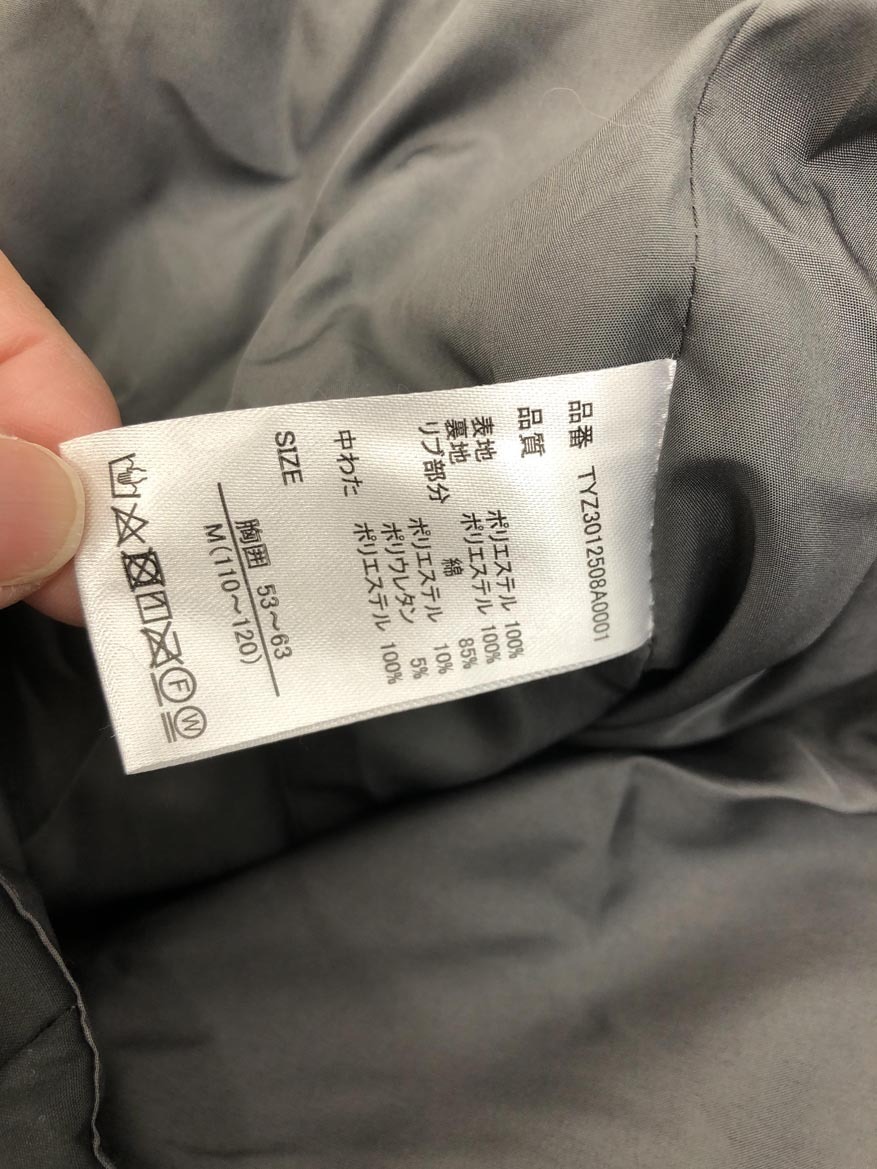 CIAOPANIC TYPY チャオパニックティピー ダウン 中綿 男の子 女の子 ロング ジャケット size110-120 (M)/黒 ◆■ ☆ fkb2 子供服_画像4