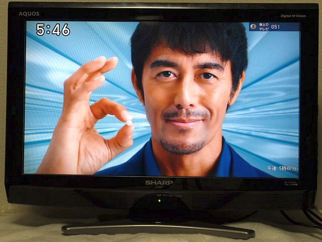 20E7 【高画質/高精細/広視野角/HDMI/リモコン】 20V型 地上/BS/CSデジタル・ハイビジョン液晶テレビ シャープ AQUOS LC-20E7 【動作品】_画像1