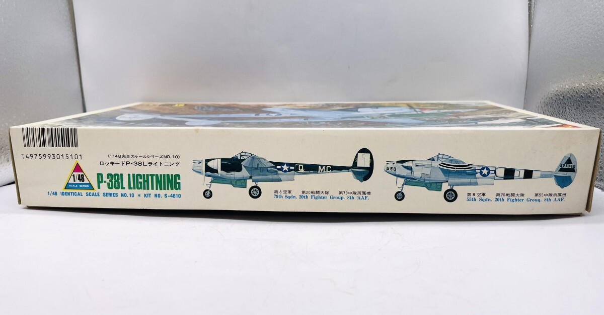 【希少品】ニチモ(日本模型)製のプラモデルロッキード P-38L ライトニング コレクション コレクター必見 未組立_画像4