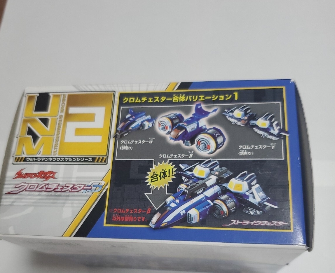 Ultraman Nexus Хромированный Cesta -β 2004 год . продажа б/у товар три машина . body возможность (α,γ. необходимо )