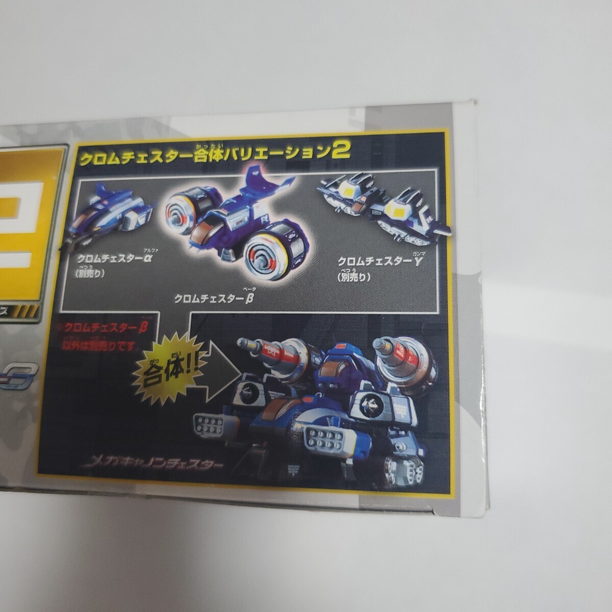 Ultraman Nexus Хромированный Cesta -β 2004 год . продажа б/у товар три машина . body возможность (α,γ. необходимо )