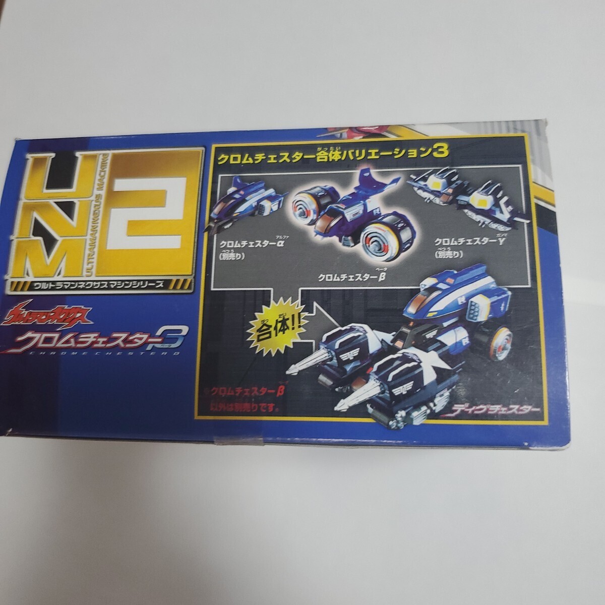 Ultraman Nexus Хромированный Cesta -β 2004 год . продажа б/у товар три машина . body возможность (α,γ. необходимо )