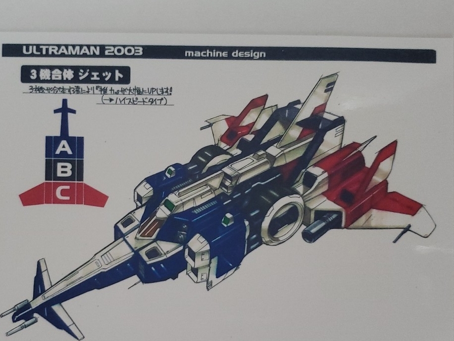  Ultraman Nexus Хромированный Cesta -β 2004 год . продажа б/у товар три машина . body возможность (α,γ. необходимо )