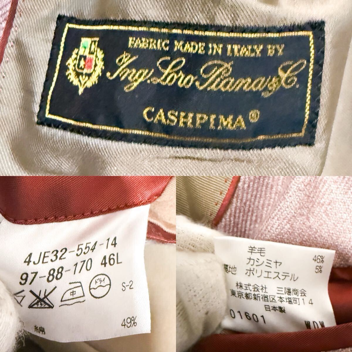 極美品!!Lサイズ!!ロロピアーナ【最高級カシミア】Loropiana テーラードジャケット アンコン ビジネス カシミヤ ピンク 秋冬 メンズ_画像10