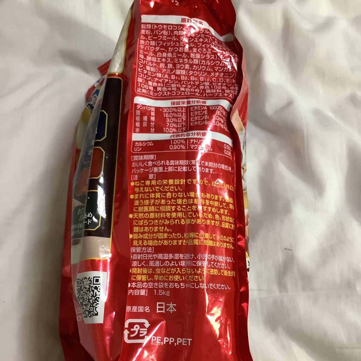 注意お試し　猫餌　銀のスプーン　マグロ　375g 2袋　仕入除500円超10％オマケ　賞味2026/07 負担別大1-2-3-4小1-2 猫砂も出　多い程割安_画像6