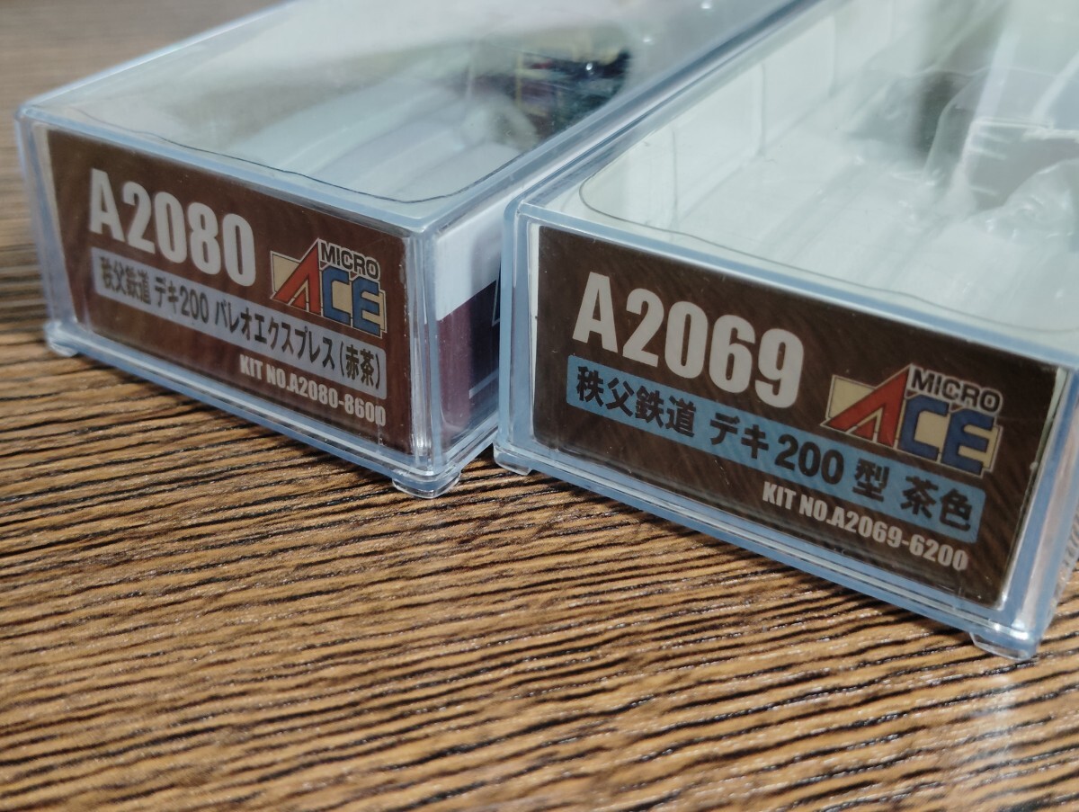 秩父鉄道　デキ200 2両　マイクロ　A2069 A2080 デキ　茶色　赤茶　パレオエクスプレス　機関車　_画像9