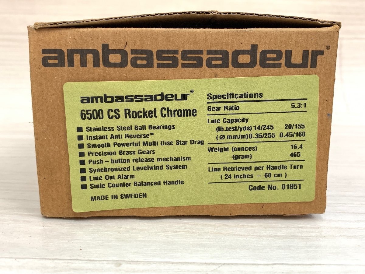 * Ambassador Ambassador 6500CS Rocket *