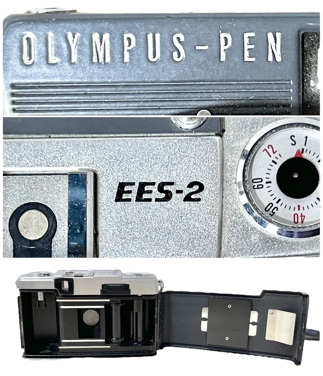 OLYMPUS オリンパス カメラ フィルムカメラ おまとめ OLYMPUS PEN PEN-D EES-2 動作未確認 ジャンク品 60サイズ 蘇さ(BBY1930)_画像9