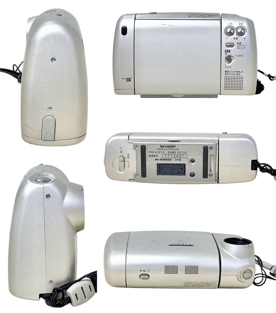 SHARP シャープ カメラ ビデオカメラ おまとめ SONY/Victor/Che-ez 5点 動作未確認 ジャンク品 80サイズ 蘇さ(BBY2108)_画像3